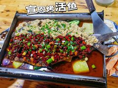 -宏兴烤鱼山庄(宣恩总店)