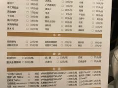 菜单-长嘉·河图火锅(长嘉汇江景旗舰店)