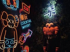 -柒Lounge(三里屯店)