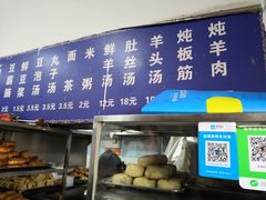 -增盛魁小吃店