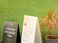 -ADO KAFE(大学城店)