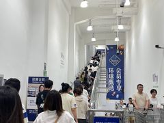-山姆会员商店(邻瑞广场店)