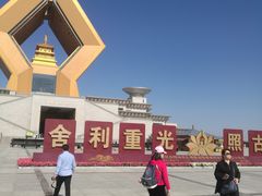 -法门文化景区