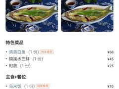 -观桥阁(锦溪店)