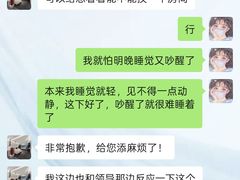 -成都ins星空塔酒店(春熙路天府广场店)
