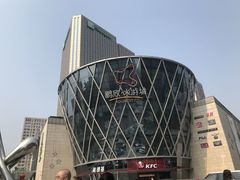 -鹏欣水游城