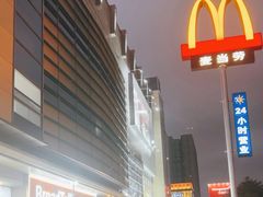 -顺联广场(陈村店)