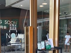 -星巴克(三亚海棠湾国际免税城店)