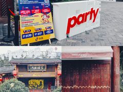 -川西坝子火锅(金沙1.0直营店)