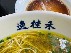 -逸桂禾面馆