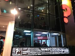 -为什么牛潮汕牛肉火锅(中信广场店)
