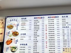 -福海面馆(阳曲店)