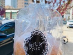 -啊噗吐呦现场烘焙(麦凯乐店)