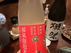 -弓二·烧鸟居酒屋(财富购物中心店)