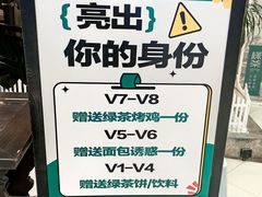 -绿茶餐厅(哈尔滨凯德店)