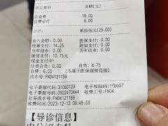 -上海市第十人民医院(总院)