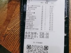 -蜜桃餐厅·伴山(湖滨商业街店)