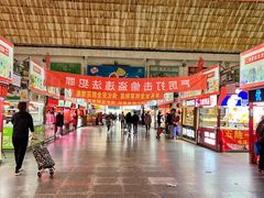 -大连熟食品交易中心