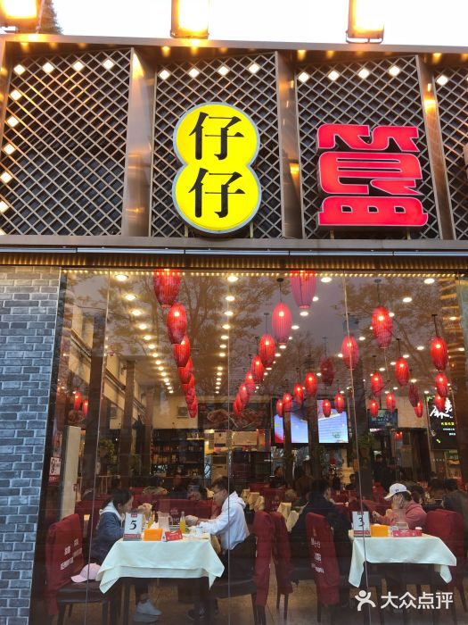簋街仔仔小龙虾(总店)门面图片