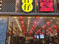 门面-簋街仔仔小龙虾(总店)