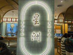 -金鹰国际购物中心(江都店)