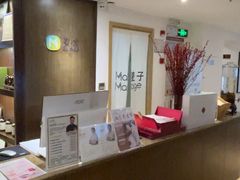 -麦子MaiMassage(打浦桥店)