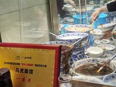 -清真马虎面馆(西七路店)