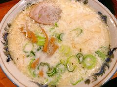 -Isekura