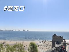 -老虎石海上公园