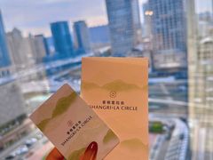 -北京中国大饭店