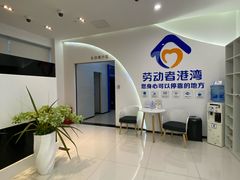 -中国建设银行(上海南京西路支行)