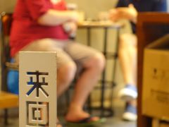 -来回·咖啡(天河南店)