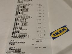 -宜家·瑞典风味餐厅(三桥店)