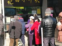 门面-洪记白水羊头(天坛店)
