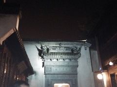 -通安客栈中餐厅·何家小馆