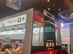 -敏华冰厅(平安金融中心店)