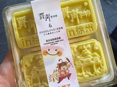 -贾青羊肉串(袁桥店)