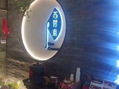 -苏帮袁Sue Cuisine(南开大悦城店)