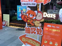 -美罗城