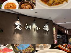-麓湘小镇(金茂览秀城店)
