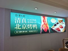 -紫光园(劲松店)