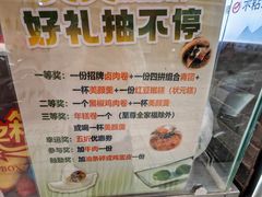 -张果佬年糕卷(科巷店)