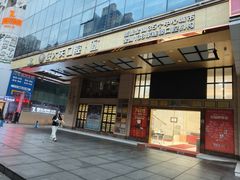 -好大夫口腔(广州店)