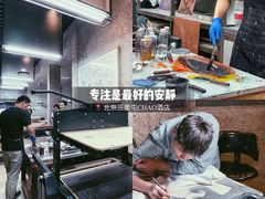 -北京三里屯CHAO酒店