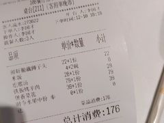 -106餐厅(山水文园店)