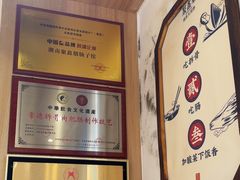 -聚鑫朋酸菜肥肠(九龙仓店)