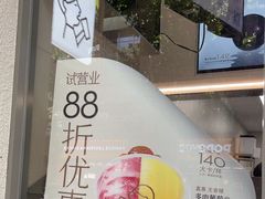 -喜茶(上海淮海中路渔阳里店)