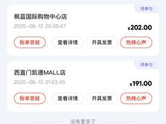 -海底捞火锅(西直门凯德MALL店)