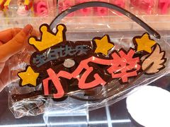 -御品轩(汉神购物广场店)