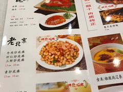 菜单-紫光园(劲松店)